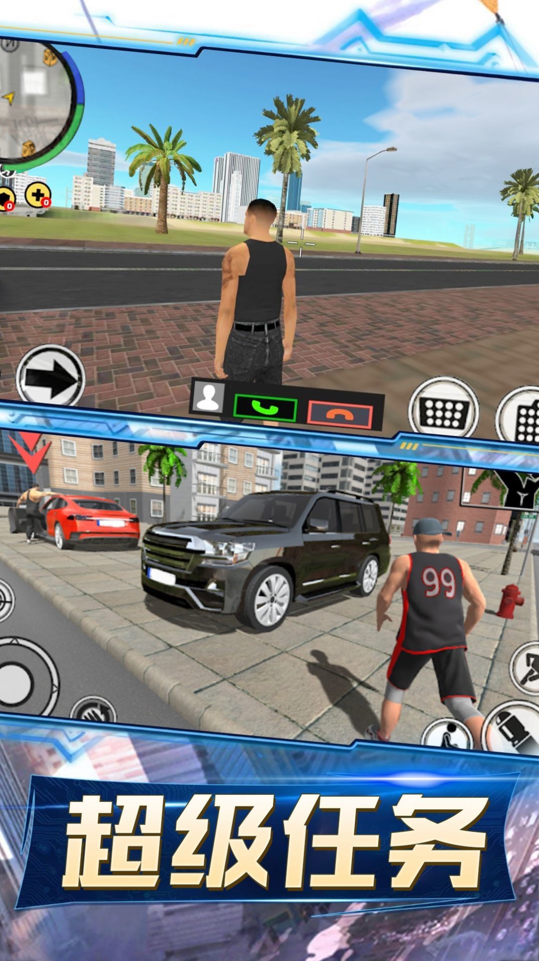 城市機械戰警游戲下載中文版