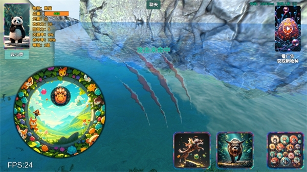 進(jìn)化島正版