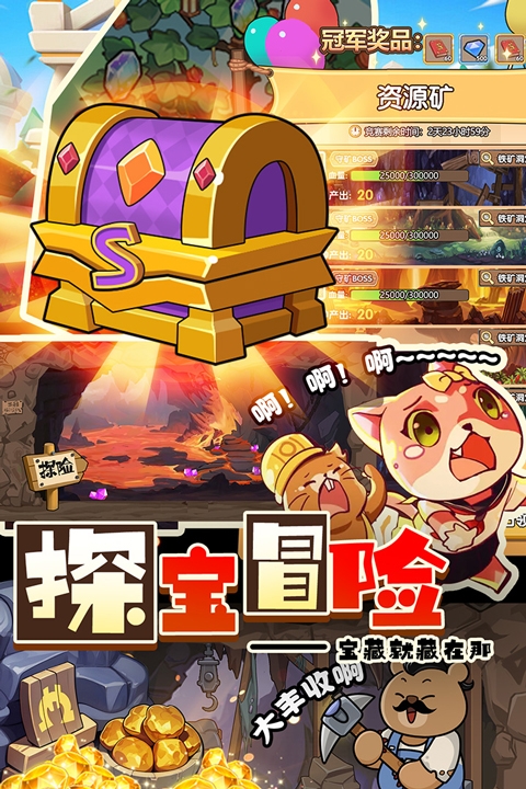 迷之實驗室安卓版下載