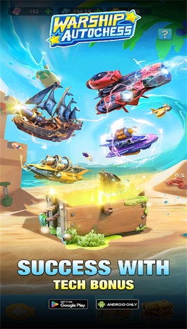 海上戰艦大亂斗官網版