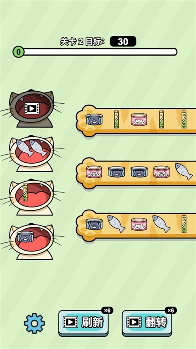 喵喵小吃鋪中文版游戲下載