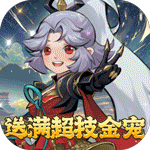 萬靈山海之境折扣充值 7.93.61