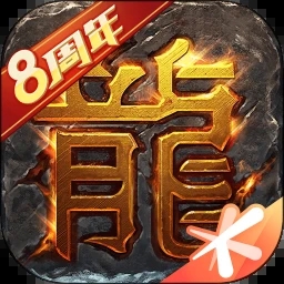 熱血傳奇手機版 1.8.119.12541