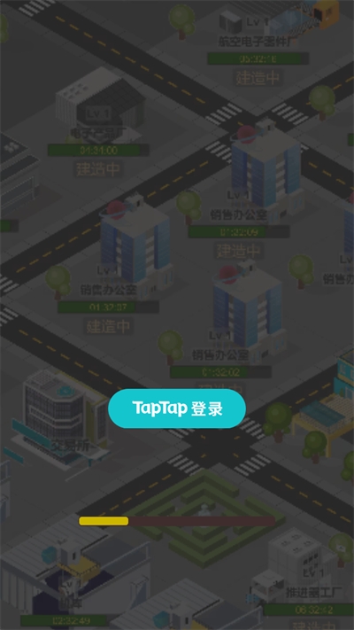 商業(yè)大富豪安卓版