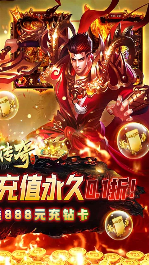 地鼠傳奇官方版