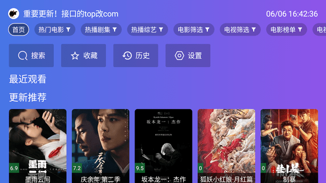 飯?zhí)睺V電視版下載