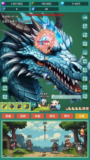 神秘冒險(xiǎn)手游