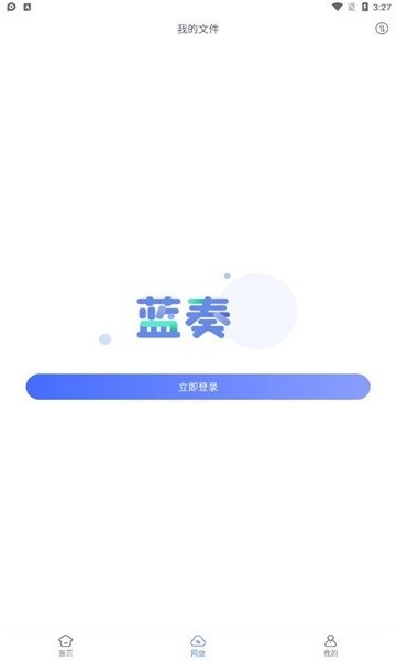 藍(lán)奏瀏覽器下載官網(wǎng)最新版