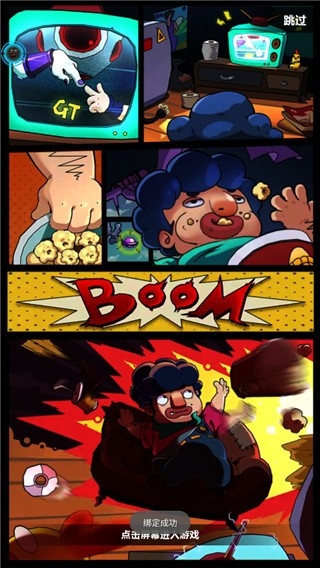 我農(nóng)場(chǎng)賊亂游戲免費(fèi)下載