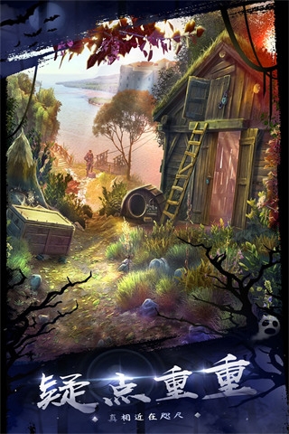 密室逃脫18移動迷城游戲下載