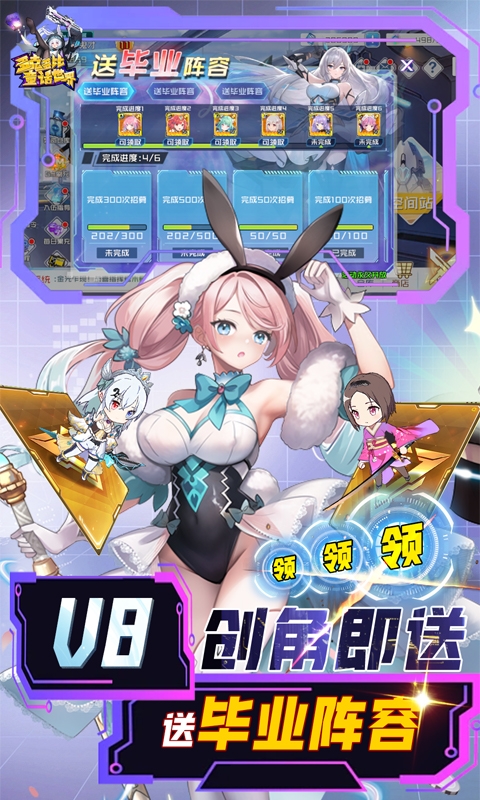 多克多比童話世界(0.1折扣版)