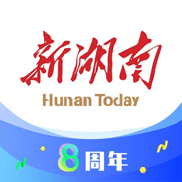 新湖南app客戶端下載 10.2.0