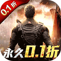 生化危城折扣版下載 6.1.0