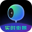 地球儀3D全景圖電子版下載 1.1.7