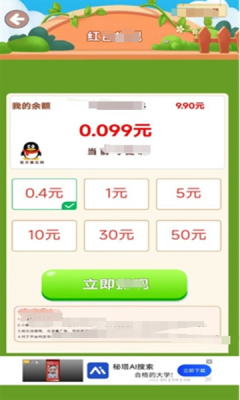 可愛小咪app下載
