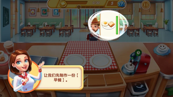 小鎮(zhèn)大廚下載