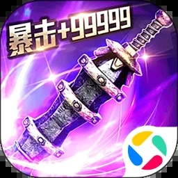 三界戰(zhàn)歌官網(wǎng)版 1.0.6