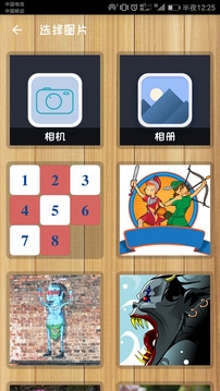 益智拼圖2024官方下載