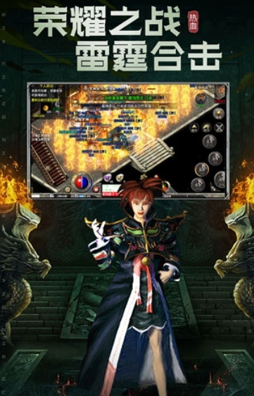 原始傳奇手游官方版