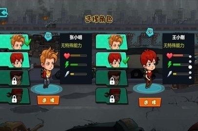 孤島求生戰爭手游