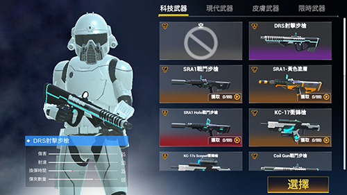 星際前線銀河戰(zhàn)爭手游