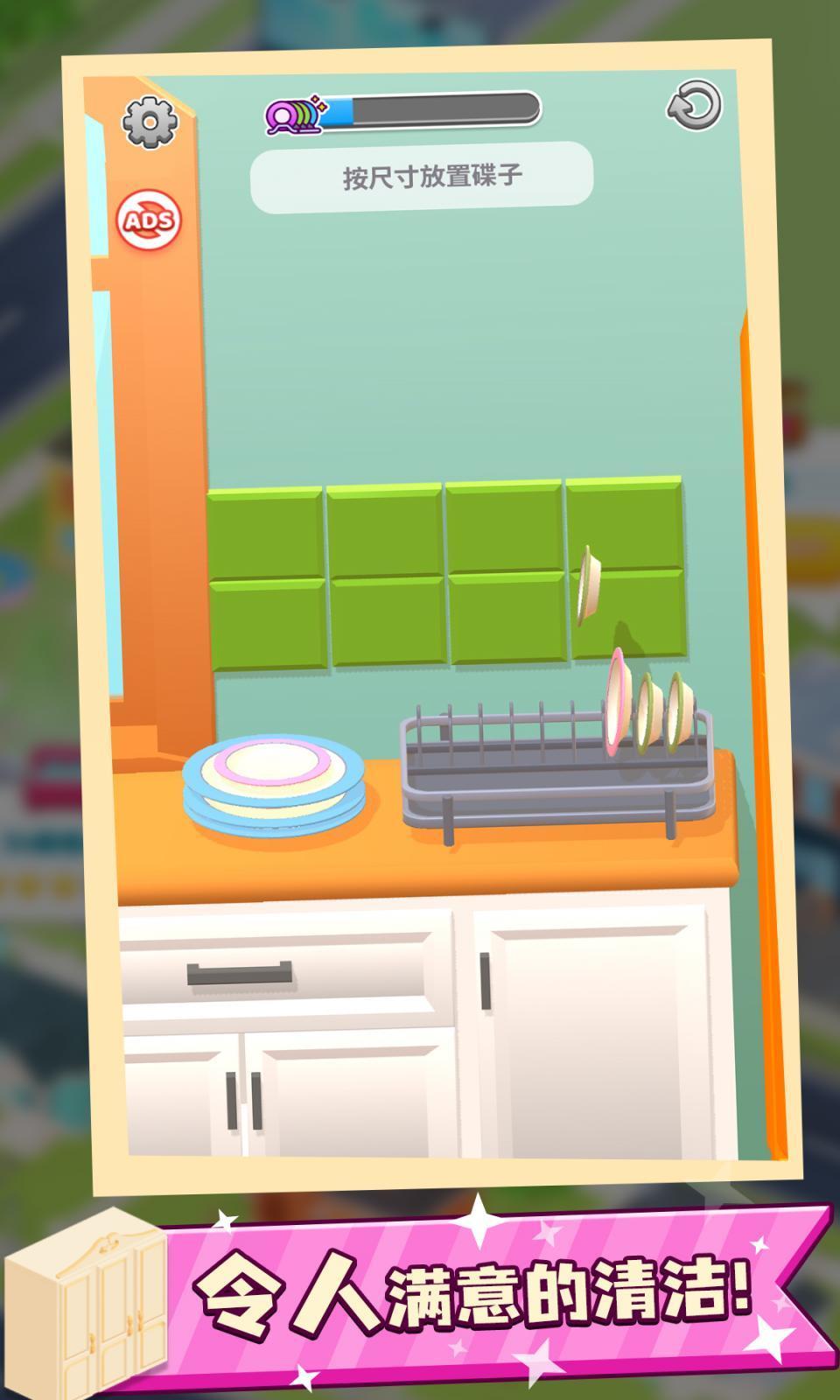 我的收納人生免廣告版