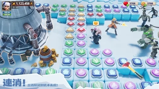 北極野生手游官網版