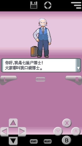 精靈寶可夢珍珠鉆石復刻版手游