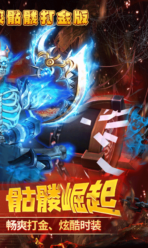 天之禁諸界破碎0.1折