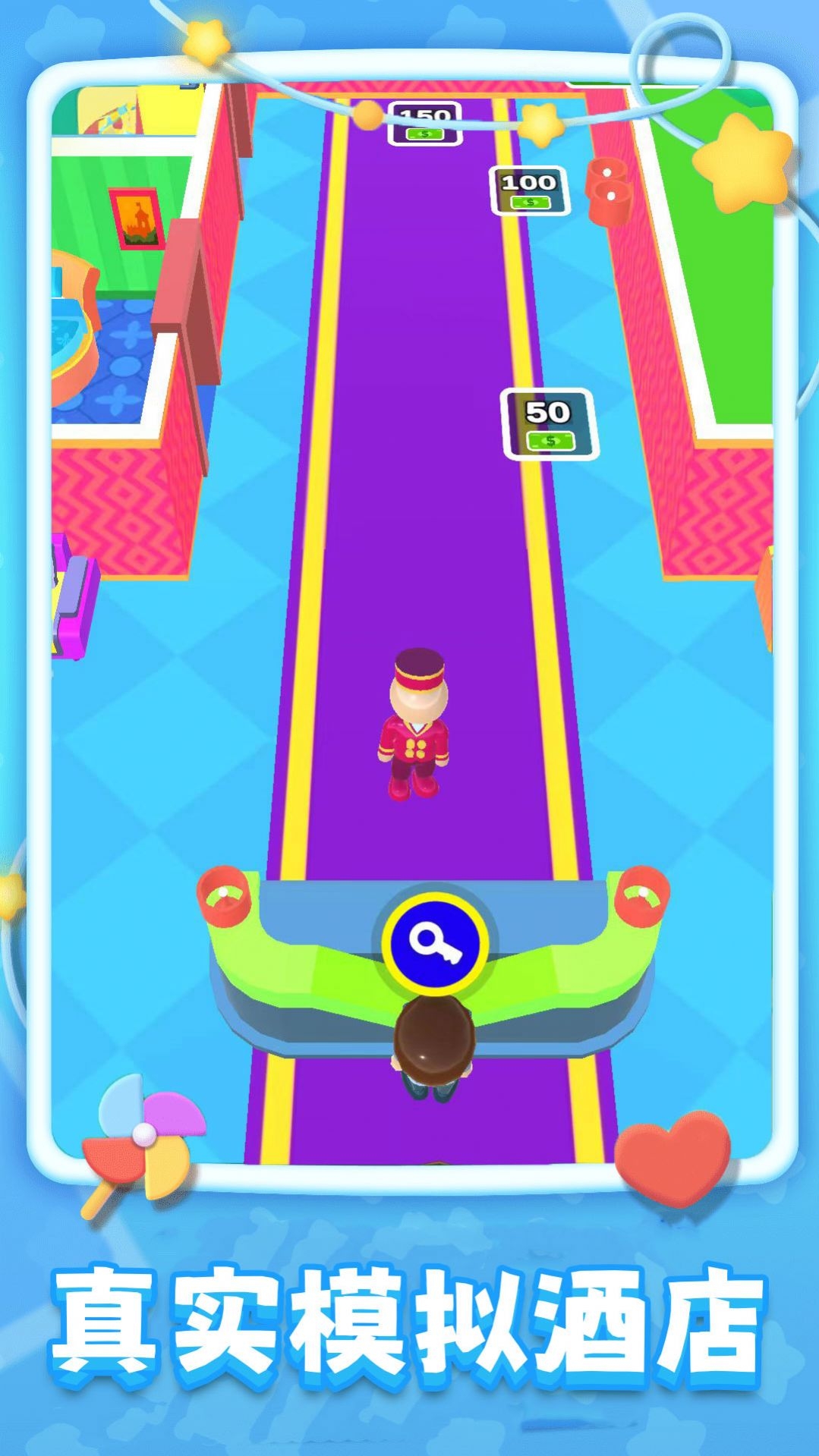 旅店模擬器下載安裝手機版