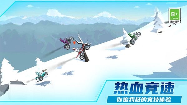 熱血摩托車狂飆安卓版下載