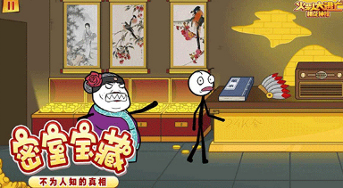 火柴人大逃亡3免廣告最新版下載