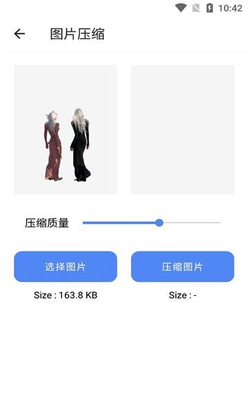 麗花智能工具app