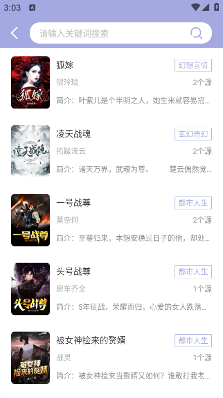 野牛閱讀純凈版下載