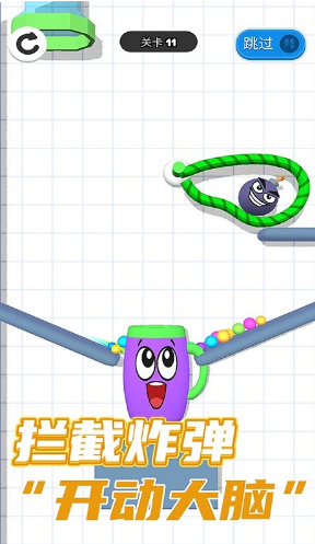 球你別沖動手游下載