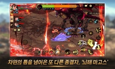 地下城與勇士手游韓服下載