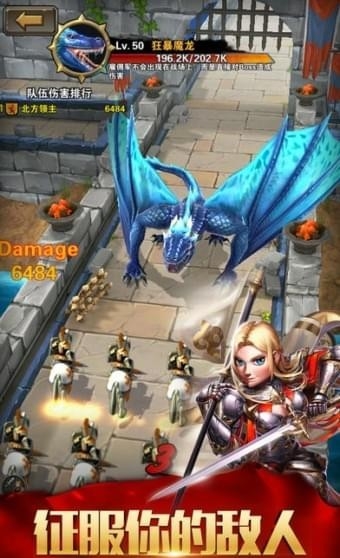 帝國征途手游官網(wǎng)下載安裝最新版