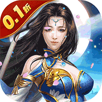 太古封魔錄折扣平臺 1.64.2