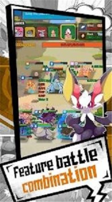 怪物戰斗聯盟最新版