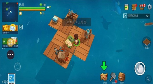 木筏帝國游戲安卓版