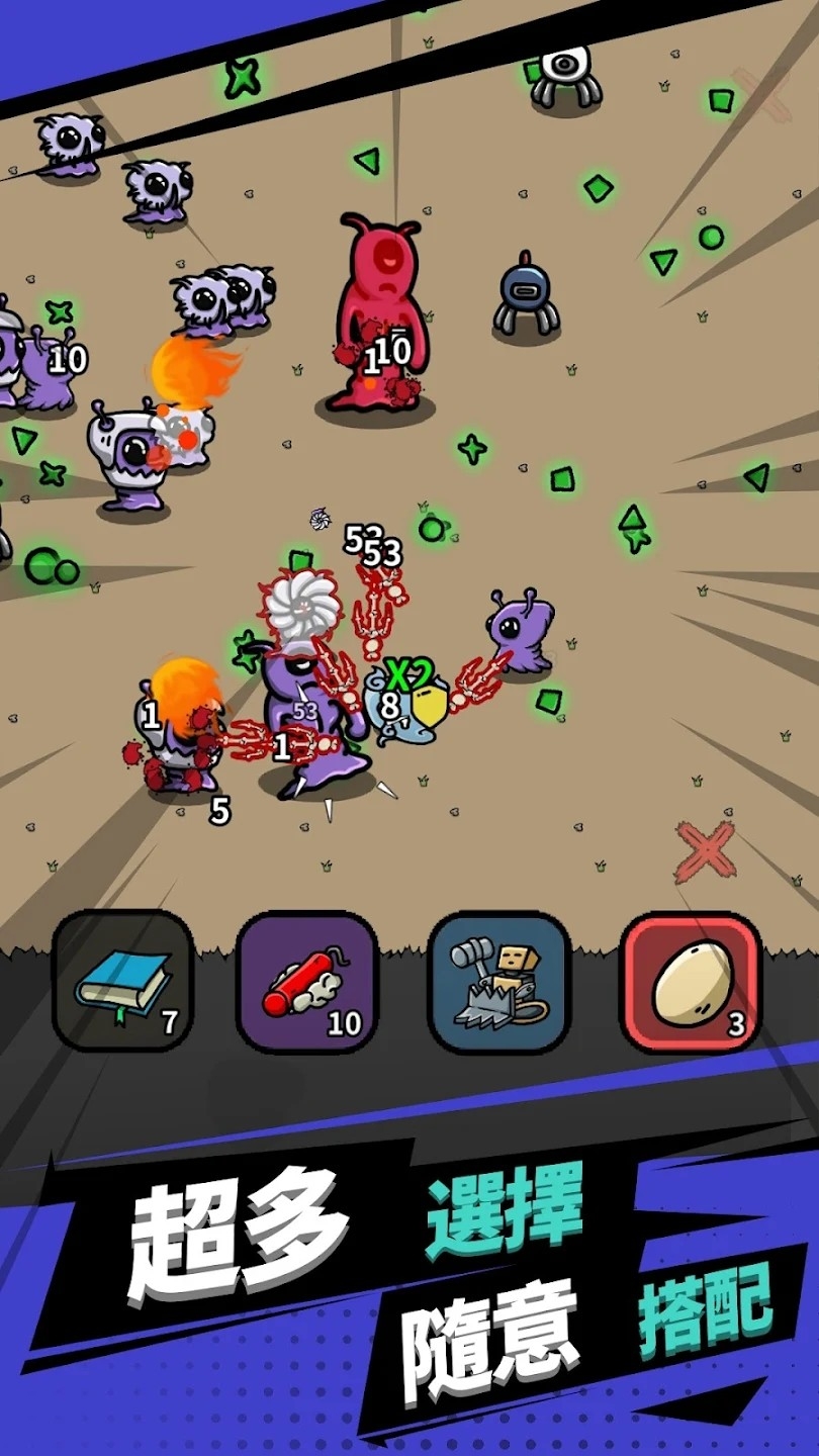 方塊特工免廣告版下載