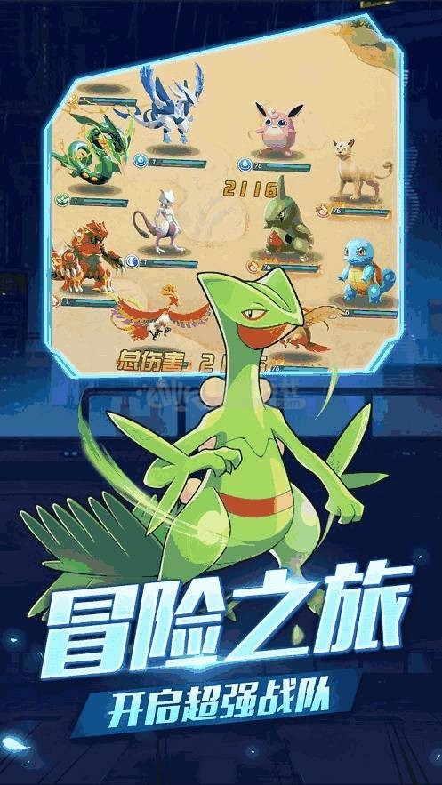 萌寵超進化安卓版