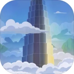 通天塔手游下載 0.15