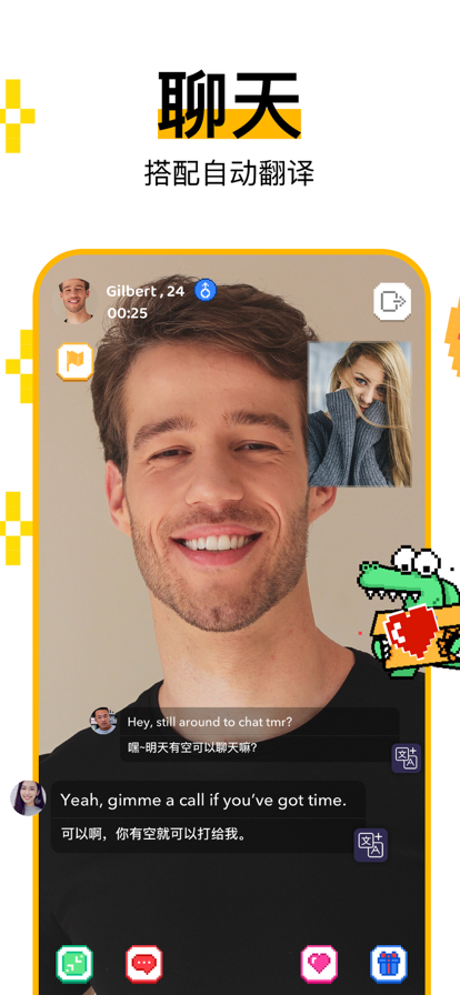 Hay app官網最新版