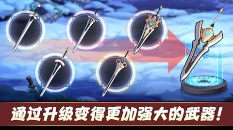 英雄和煎鍋游戲