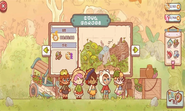 森林冒險(xiǎn)日記下載安裝手機(jī)版中文