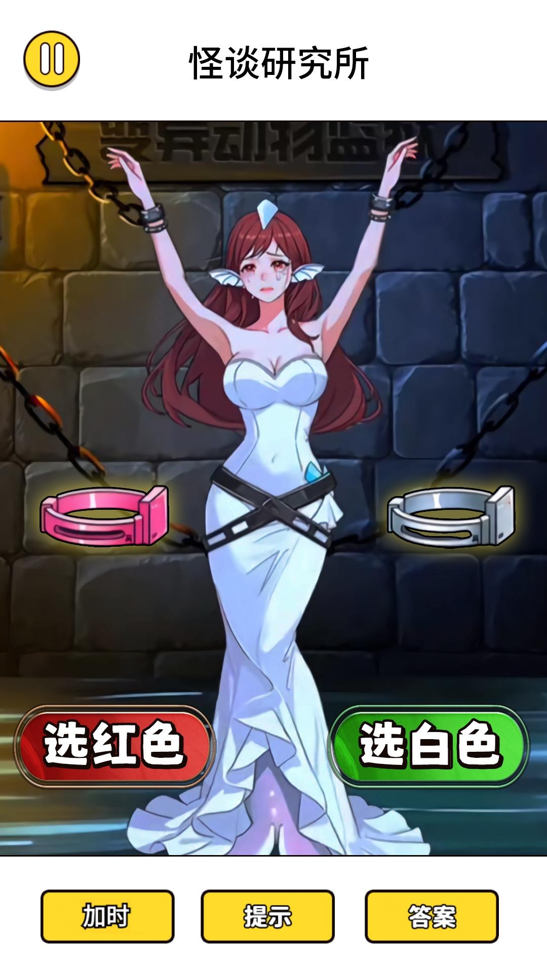 怪談研究所5游戲