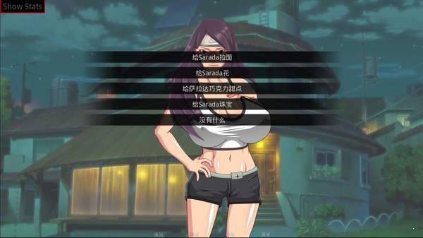 佐良娜的訓練2.0中文版