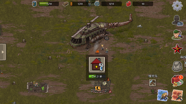 迷你dayz2漢化版下載