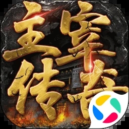 主宰傳奇手游官網版 1.0